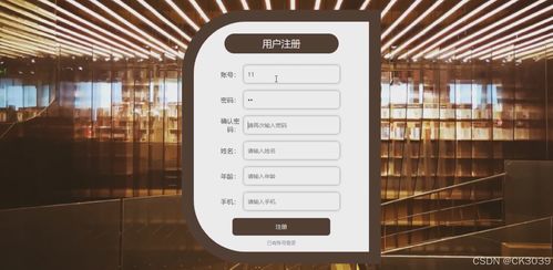 SpringBoot家庭整理服務管理系統設計與實現